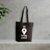 Sac fourre-tout en toile - 100% recyclé 300 g/m² - Ici zot'che gratuit